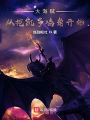 ����������ũ�Ž�Ůɱ����ȫ������Ķ�