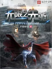 快穿:作精女配被大佬关到哭全文免费阅读