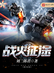 穿书女频,大婚当日被女主杀死全文免费阅读