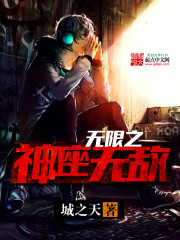 九零:趁邻家姐姐青涩,娶回家!全文免费阅读