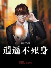 丹田藏神碑:罪子涅槃镇群雄全文免费阅读