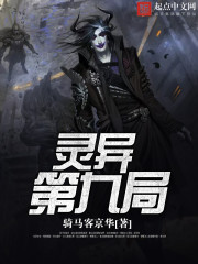 和女神同居后,我激活了奖励系统全文免费阅读