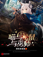 全民:召唤师弱?开局觉醒海克斯系统!全文免费阅读