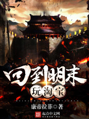 重生后,我嫁给了军区冷面阎王全文免费阅读