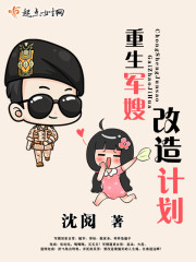 �ҵİ׸���Ů��ȫ������Ķ�