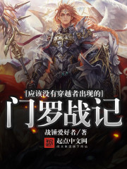 往前走,不回头,前夫请别纠缠不休全文免费阅读