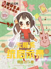 西游:大圣听劝后,三界都懵逼了全文免费阅读