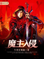 ������ħ����������ȫ������Ķ�