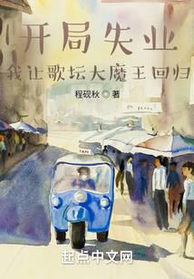 ����ʧҵ�����ø�̳��ħ���ع�ȫ������Ķ�