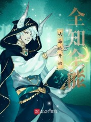 杀敌爆属性!我靠异能逆袭皇位李道安远伯全文免费阅读