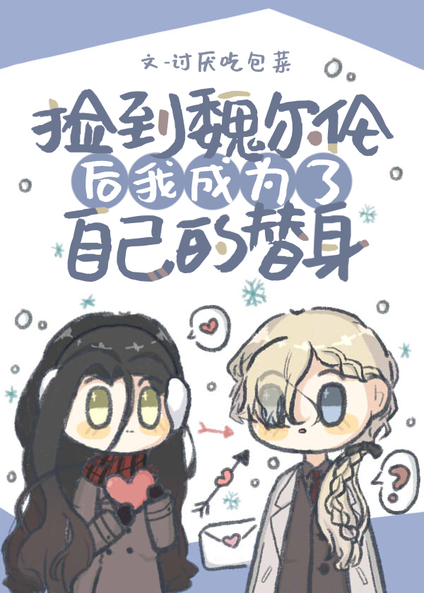 一人一虎一貂来修仙,笑不活了!全文免费阅读