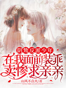 С���ӱ��ܣ���ͷ��������ȫ������Ķ�