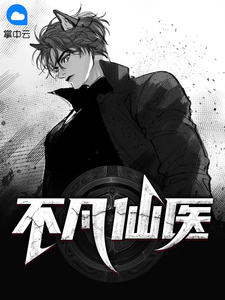 八个姐姐独宠我,全是扶弟狂魔!全文免费阅读