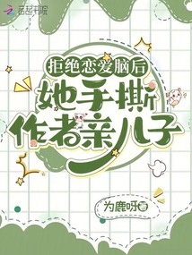 户外直播:开干!玩的就是真实!全文免费阅读