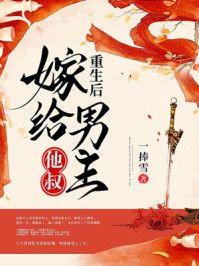 从骗子酒馆开始,欺诈诸神!全文免费阅读