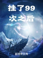 ����99��֮��ȫ������Ķ�