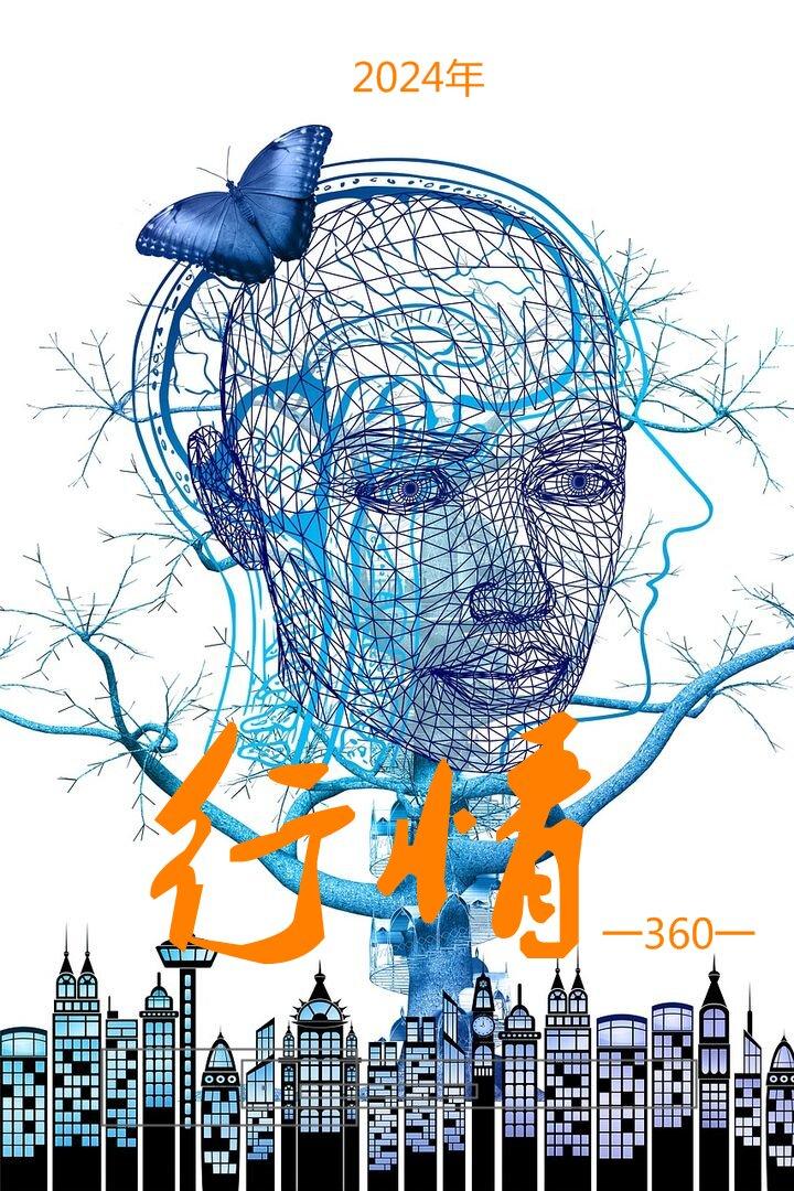 2024������ȫ������Ķ�