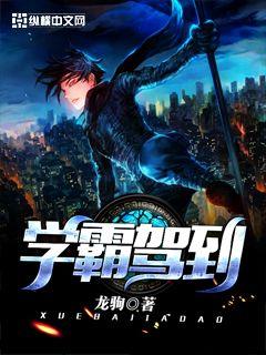 一人一虎一貂来修仙,笑不活了!全文免费阅读