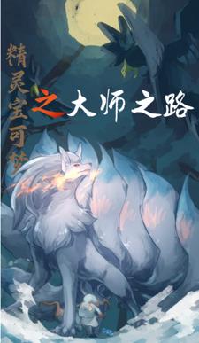 精灵宝可梦之攀登无人知晓的高峰全文免费阅读