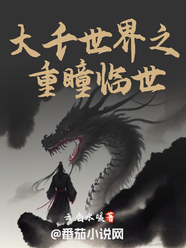 ��ǧ����֮��ͫ����ȫ������Ķ�