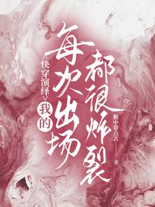 �촩����ҵ�ÿ�γ�������ը��ȫ������Ķ�