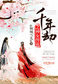 异世大明:我用一百条命成圣全文免费阅读