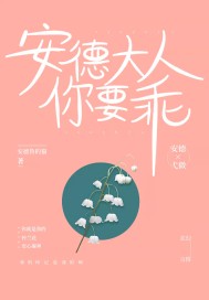 普攻永久加生命,阁下如何应对?林天浩周小胖全文免费阅读