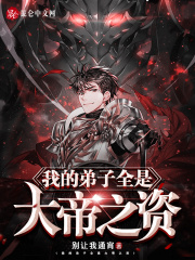 �ҵĵ���ȫ�Ǵ��֮��ȫ������Ķ�