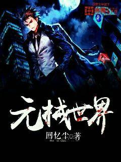 诡异降临:开局拥有万亿冥币陈木女诡全文免费阅读