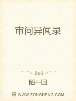 相亲坐错桌,闪婚千亿豪门继承人全文免费阅读
