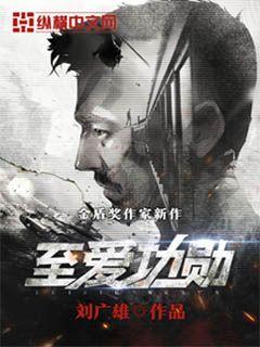 异世大明:我用一百条命成圣全文免费阅读