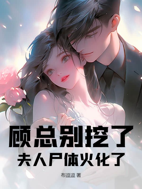 ���ܱ����ˣ�����ʬ�����ȫ������Ķ�