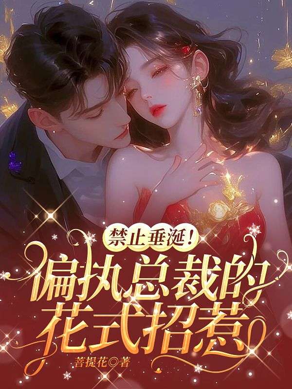 ��ֹ���ѣ�ƫִ�ܲõĻ�ʽ����ȫ������Ķ�