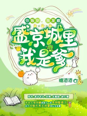 穿成赘婿文男主的恶毒发妻后,我摆烂了全文免费阅读