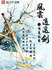 身怀混沌宝鼎,修八荒吞天诀全文免费阅读