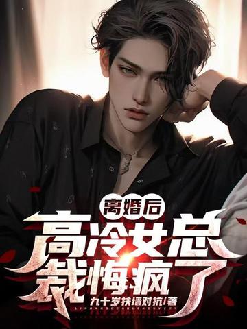 ���󣬸���Ů�ܲûڷ���ȫ������Ķ�