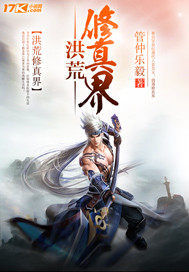 开局无敌仙帝,打造万界第一宗全文免费阅读