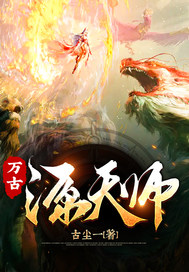 侯门主母空降娱乐圈后,大杀四方全文免费阅读