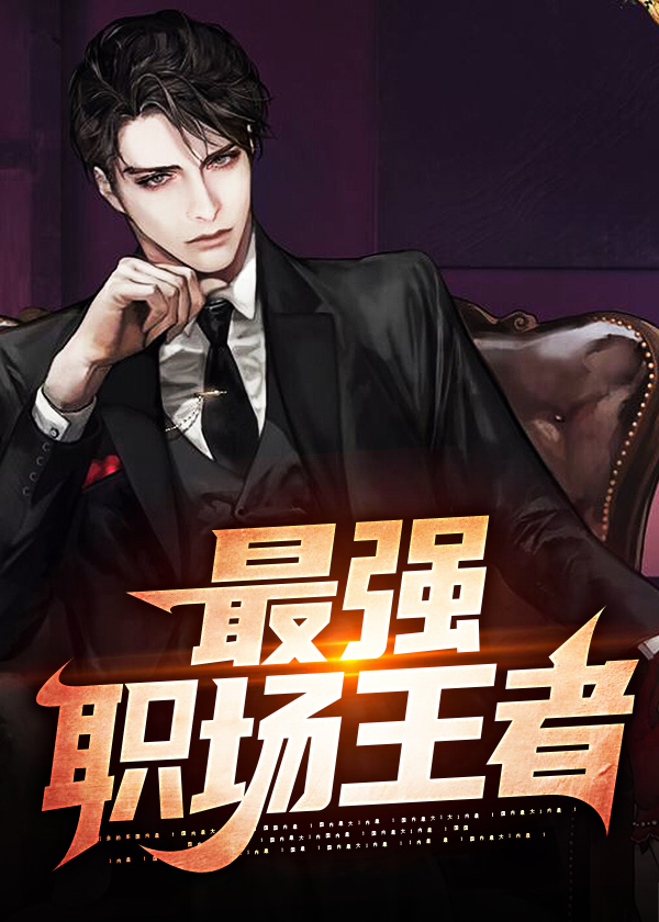 ��ǿְ������ȫ������Ķ�