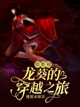 ��Ӱ�������Ĵ�Խ֮��ȫ������Ķ�