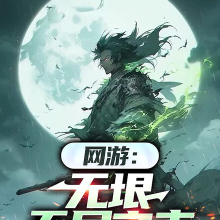 ���Σ������޾�֮��ȫ������Ķ�