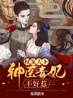 身为虫修,灵虫有亿点强合理吧全文免费阅读