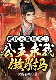 徒儿你无敌了,下山去吧叶北辰周若妤全文免费阅读