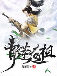 穿书女频,大婚当日被女主杀死叶凌天凤惑君全文免费阅读