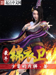 开局强娶天命女帝,打造不朽帝族全文免费阅读