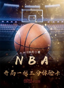 NBA������һ���������鿨����ղķ˹ȫ������Ķ�