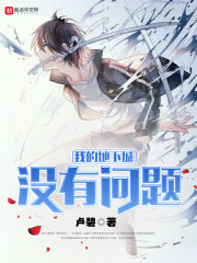 饥荒年,我国货娇养了古代大将军全文免费阅读