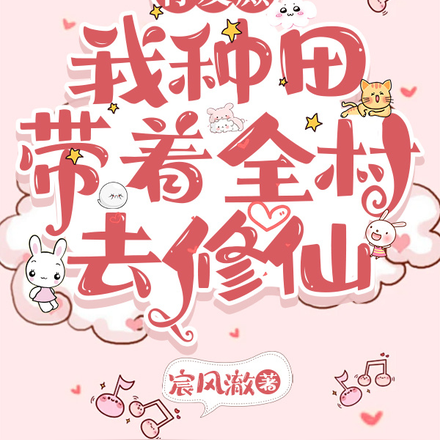 全族遍布天命之子,小祖杀疯了全文免费阅读