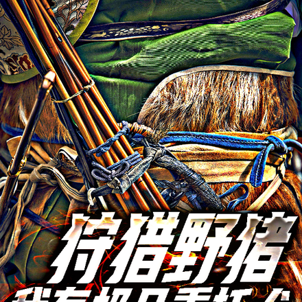 ����Ұ�������м�Ʒ����Ȯȫ������Ķ�