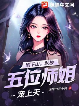 ������ɽ,��λʦ�㳬����ȫ������Ķ�